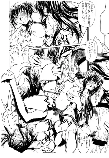 HAKANAI Fhentai - Page 30