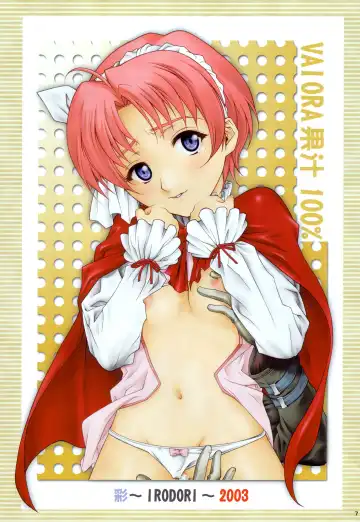 HAKANAI Fhentai - Page 7