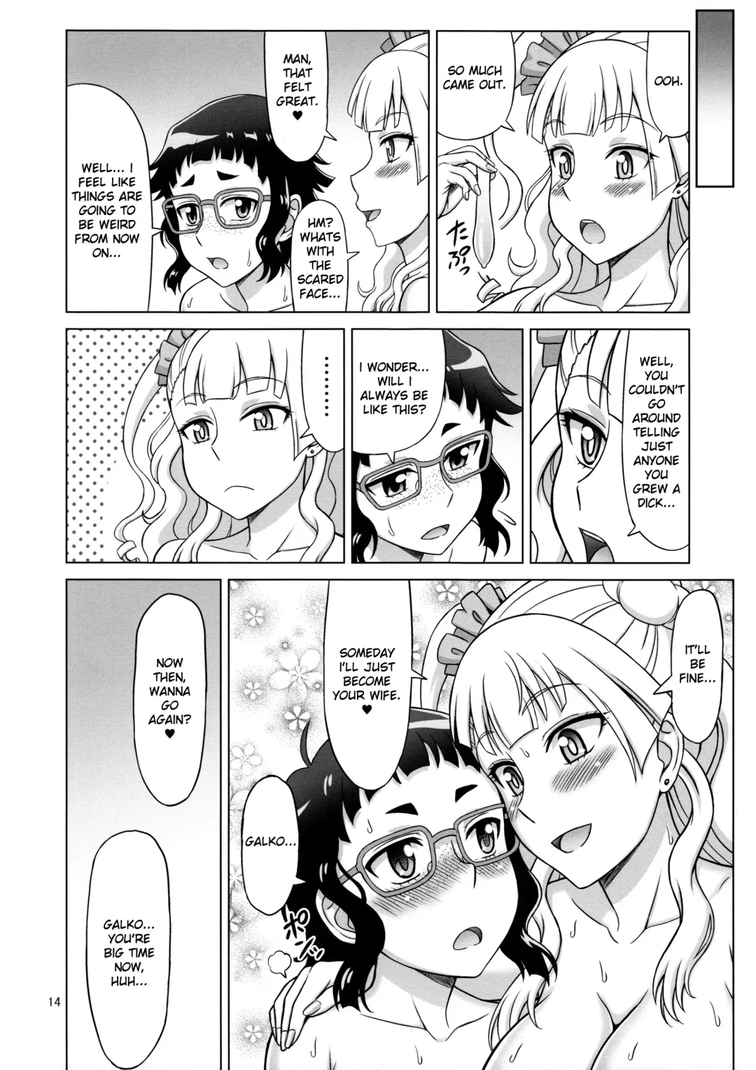 [Eiji] Galfriend Fhentai - Page 14