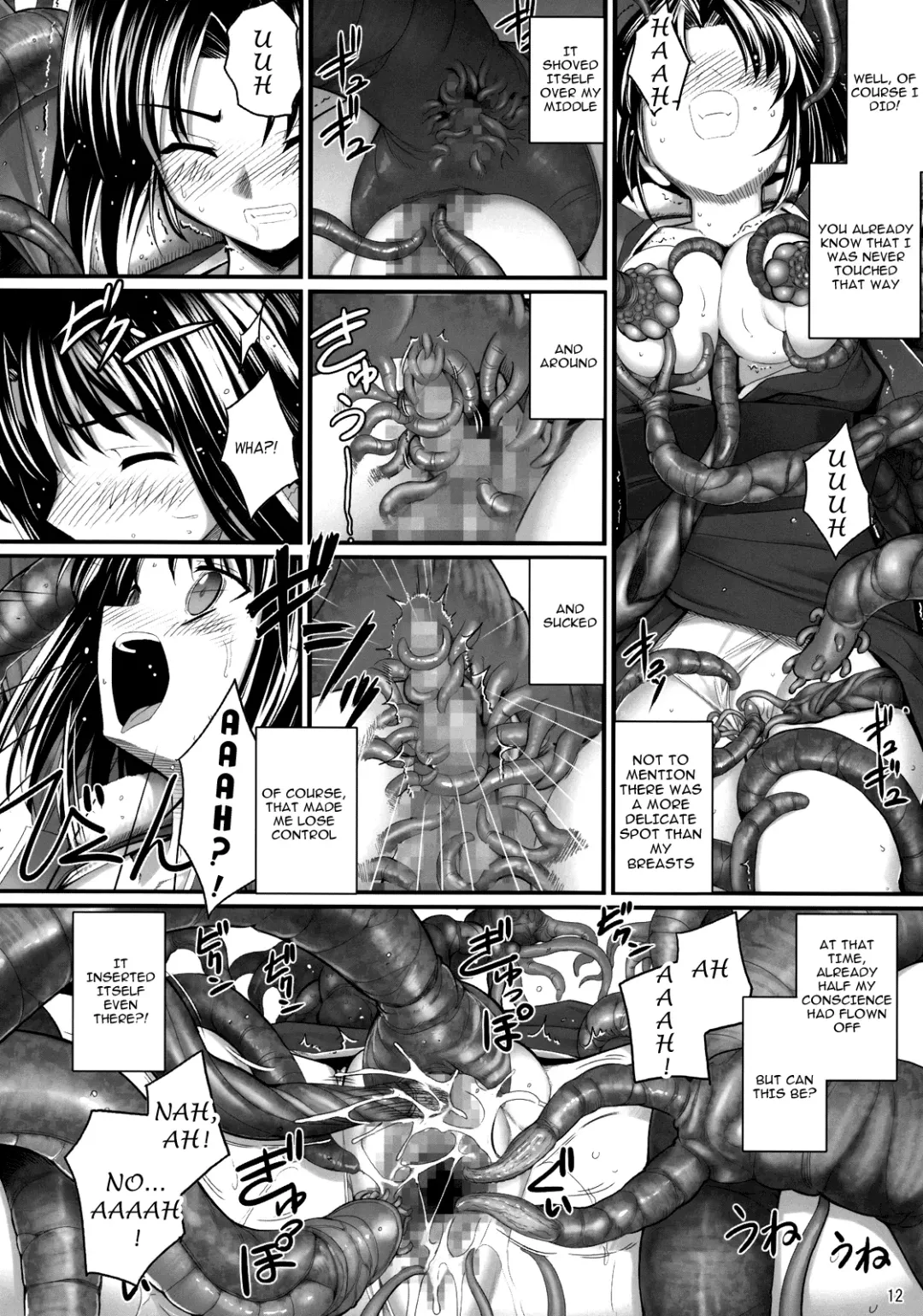 [Namonashi] RE 08 Fhentai - Page 11