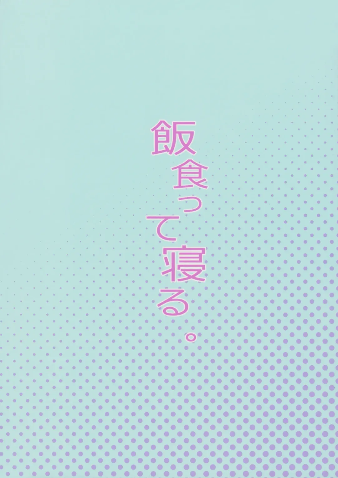 [Atage] Tensai Shoujo demo Baka mitai ni Ecchi ni Narimasu. Fhentai - Page 31