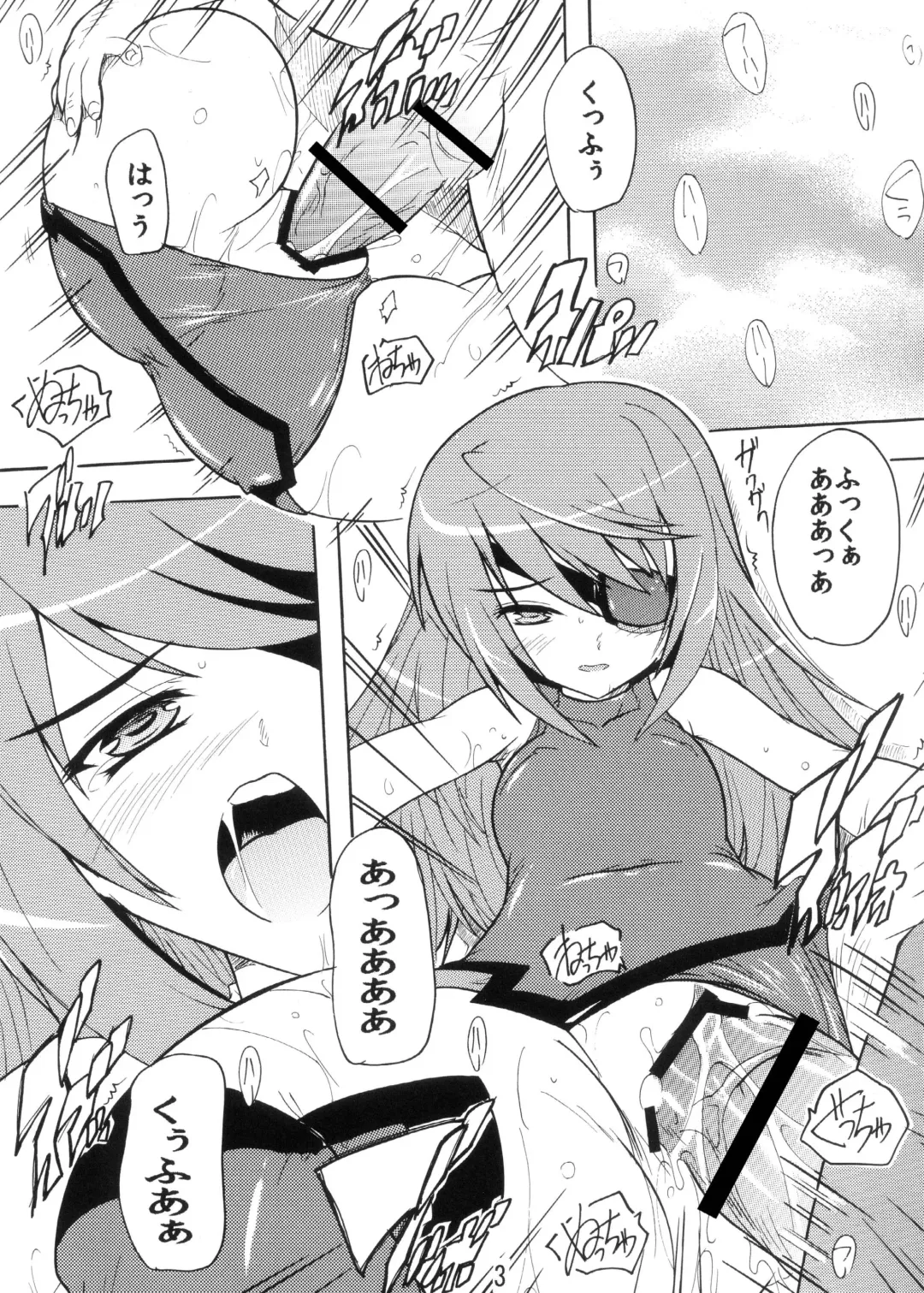 [Natsuka Q-ya] Yappari  Shousa no ●●● wa Saikou daze! Fhentai - Page 3