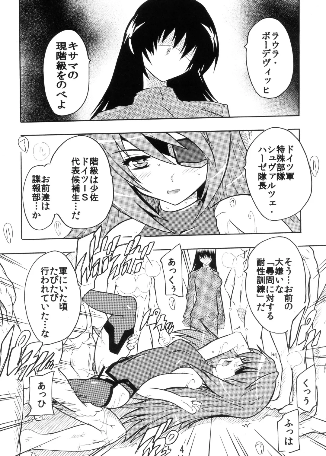 [Natsuka Q-ya] Yappari  Shousa no ●●● wa Saikou daze! Fhentai - Page 4