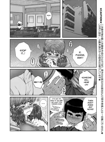 [Tsunekira] Mou Teokure - Too late Fhentai.net - Page 2