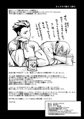 [Ruuen Rouga] Kishi Danchou Kairaku Su Joshin Henka Ni kusshita Kishi Ch. 2 Fhentai - Page 30