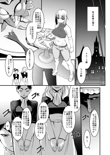 [Ruuen Rouga] Kishi Danchou Kairaku Su Joshin Henka Ni kusshita Kishi Ch. 2 Fhentai - Page 5