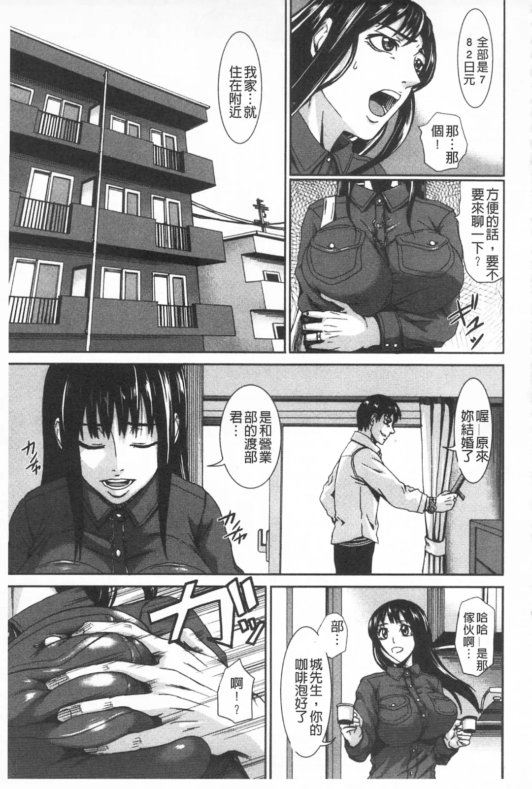 [Piero] I Love Nyu Fhentai - Page 113