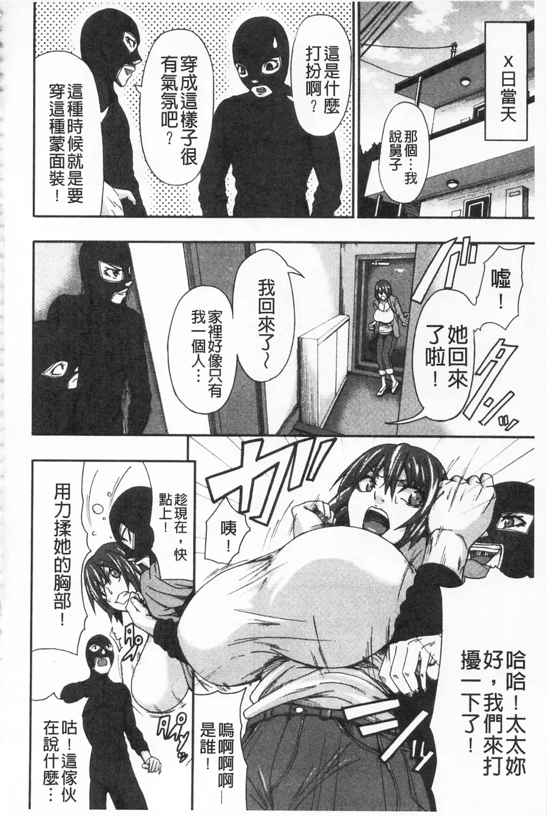 [Piero] I Love Nyu Fhentai - Page 134