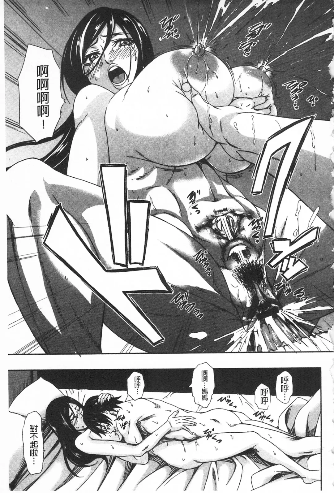 [Piero] I Love Nyu Fhentai - Page 169