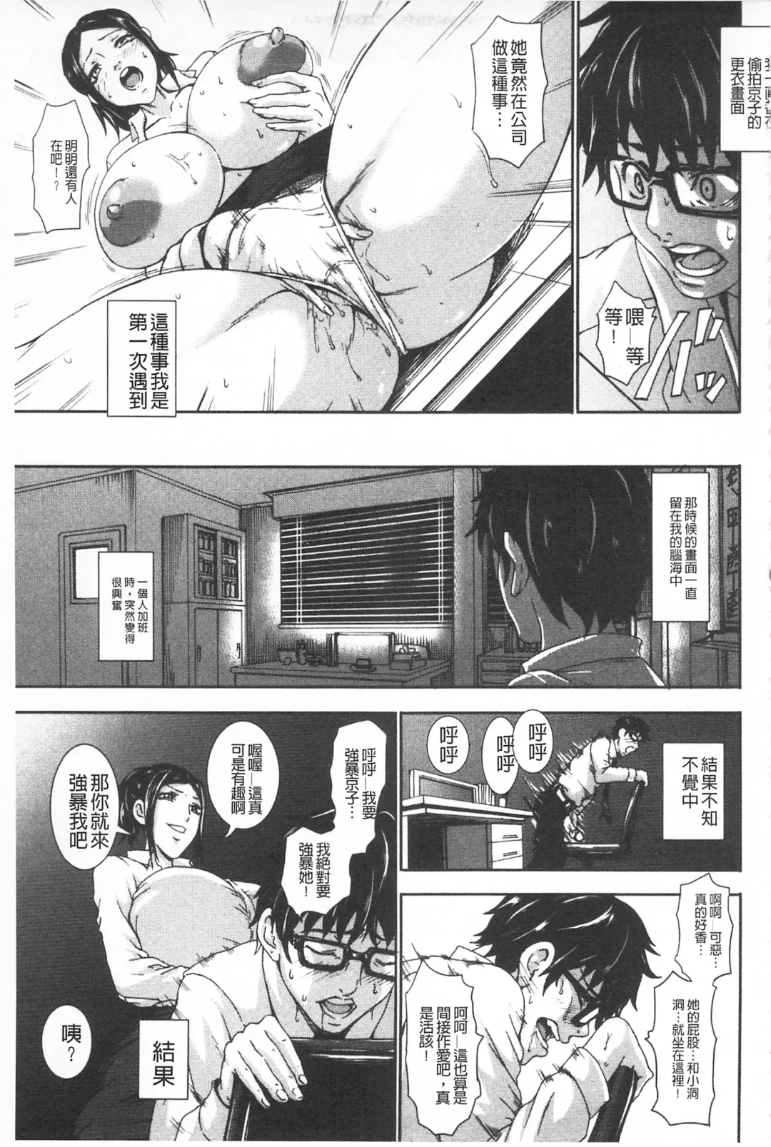 [Piero] I Love Nyu Fhentai - Page 93