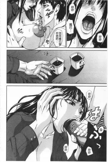 [Piero] I Love Nyu Fhentai - Page 118