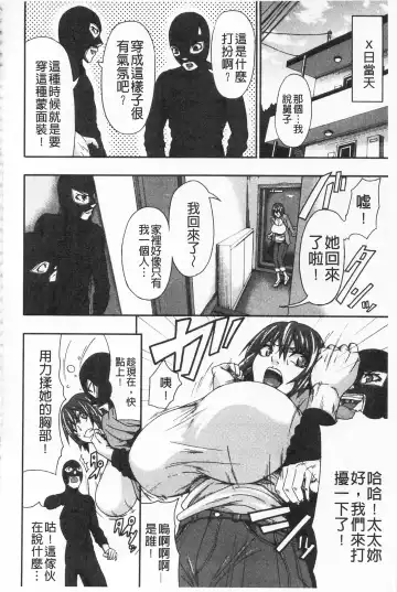 [Piero] I Love Nyu Fhentai - Page 134