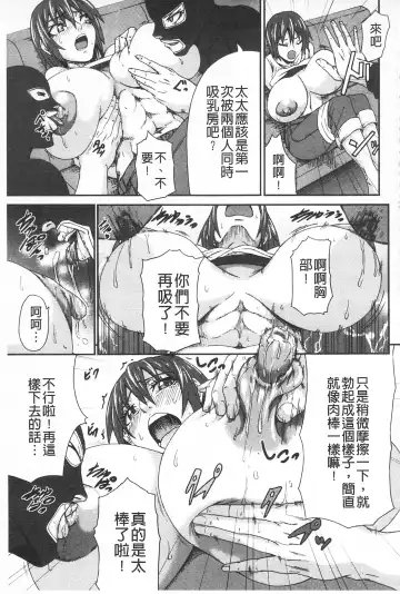 [Piero] I Love Nyu Fhentai - Page 137