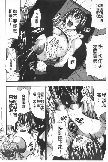 [Piero] I Love Nyu Fhentai - Page 140