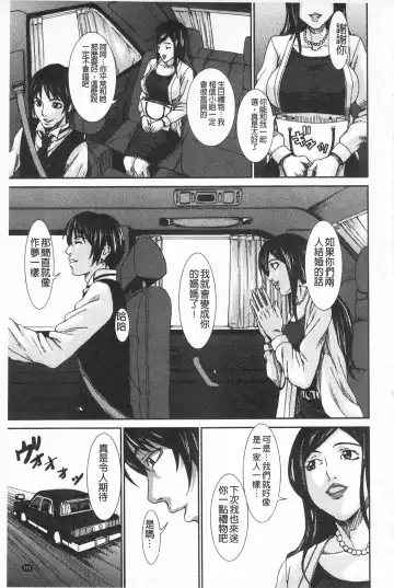 [Piero] I Love Nyu Fhentai - Page 151