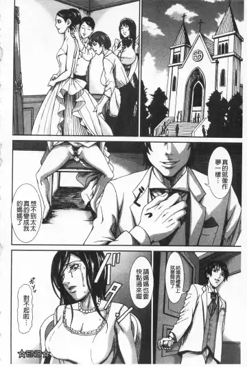 [Piero] I Love Nyu Fhentai - Page 170