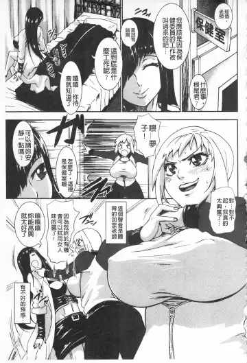 [Piero] I Love Nyu Fhentai - Page 171