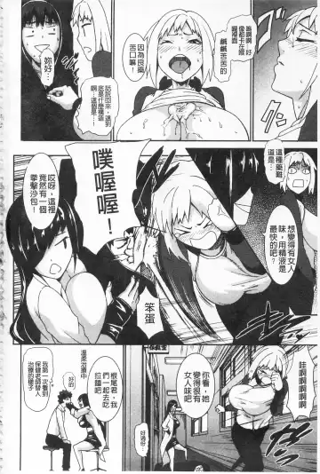 [Piero] I Love Nyu Fhentai - Page 178