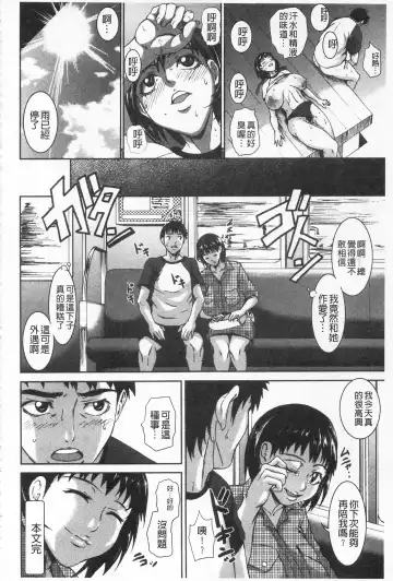 [Piero] I Love Nyu Fhentai - Page 30