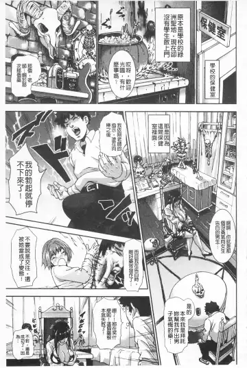 [Piero] I Love Nyu Fhentai - Page 31