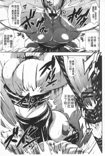 [Piero] I Love Nyu Fhentai - Page 47