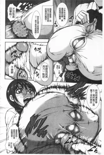 [Piero] I Love Nyu Fhentai - Page 58