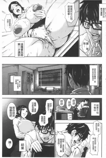 [Piero] I Love Nyu Fhentai - Page 93