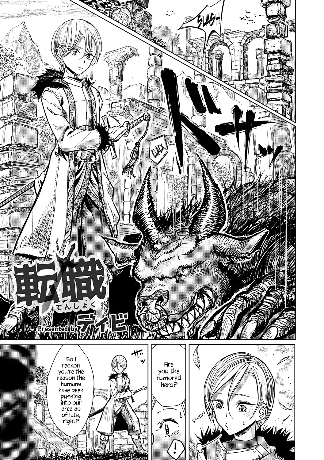 [Dhibi] Class Change | Tenshoku Fhentai - Page 1