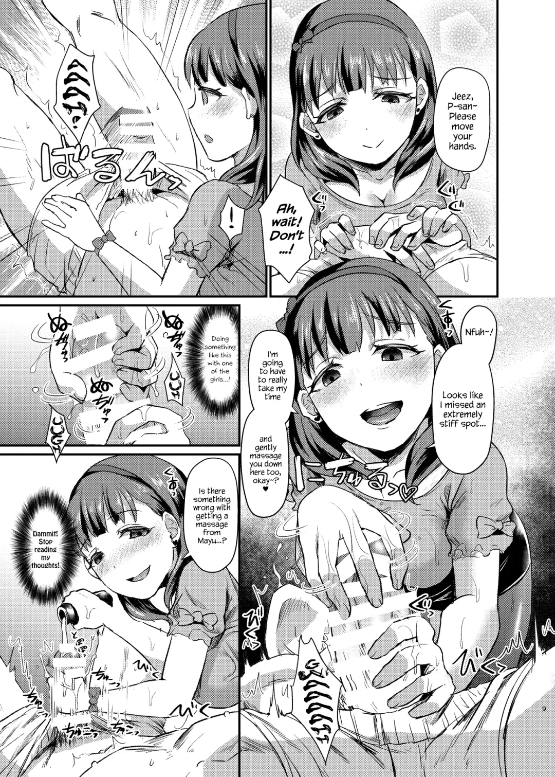 [Shinooka Homare] idolize #4 Fhentai - Page 10
