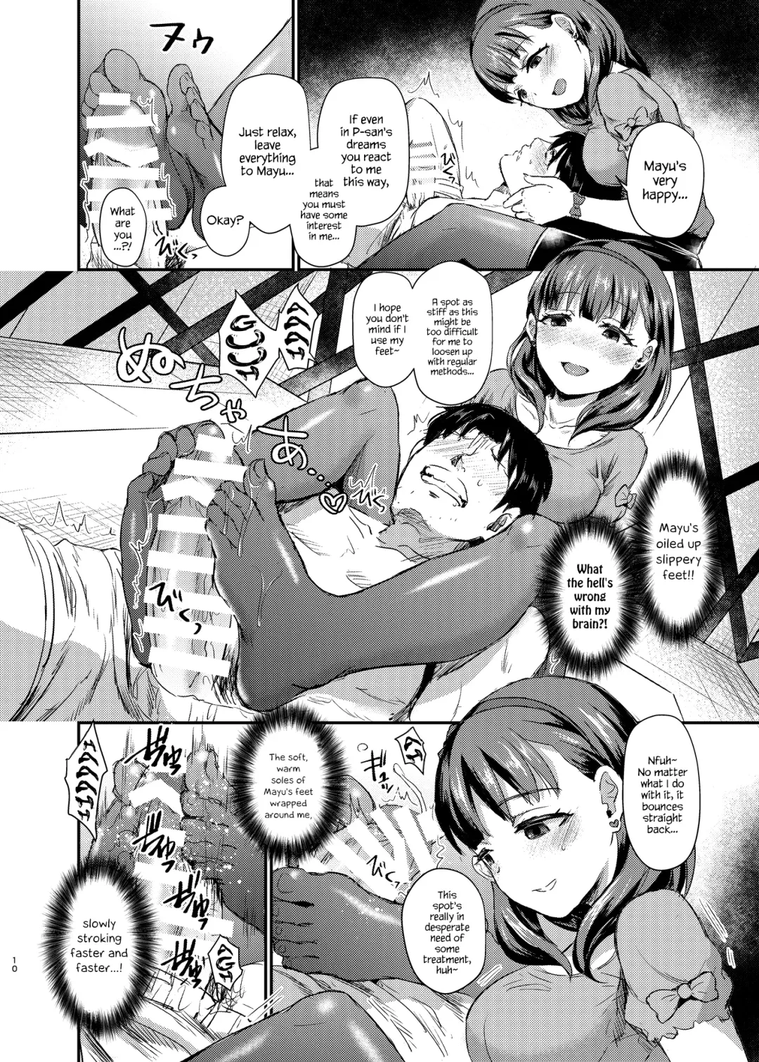 [Shinooka Homare] idolize #4 Fhentai - Page 11