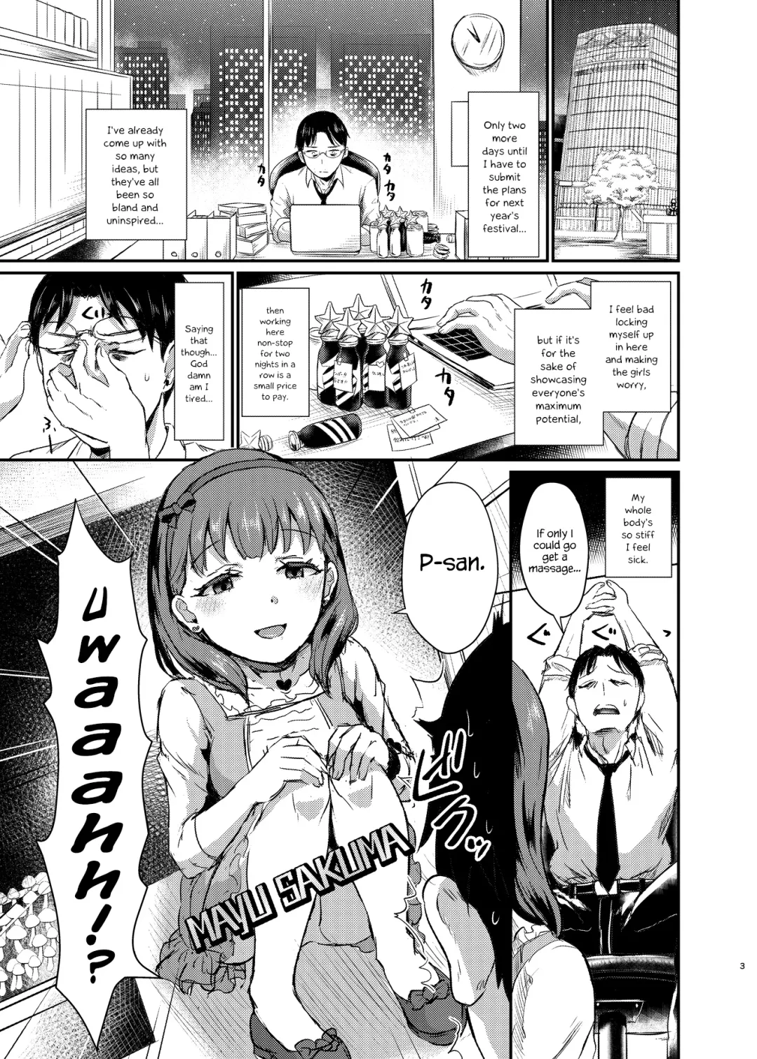 [Shinooka Homare] idolize #4 Fhentai - Page 4