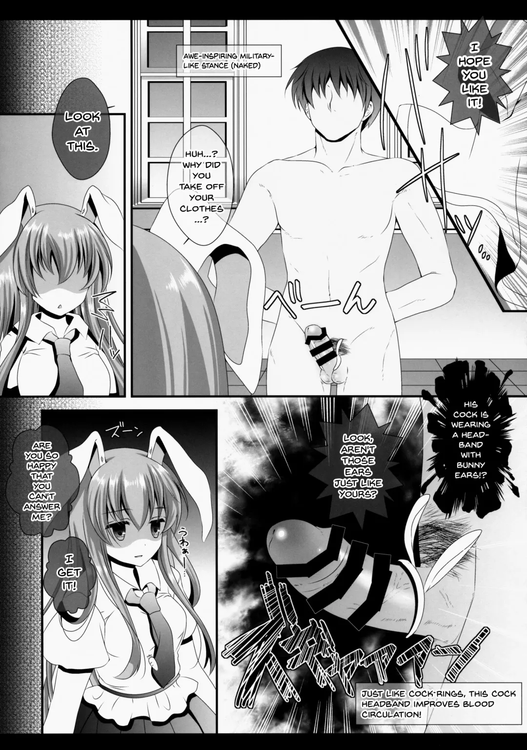 [Itou Seto - Tanno Ran] Ore no Kawaii Udonge ga Jiki Fukkatsu to Kiite XXX ga Tomaranai Fhentai.net - Page 6