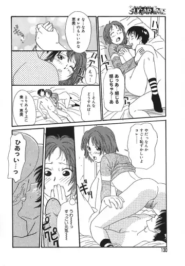 [Anmitsu Sou] Sugar Time Fhentai - Page 131