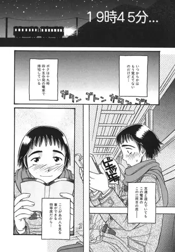 [Anmitsu Sou] Sugar Time Fhentai - Page 188