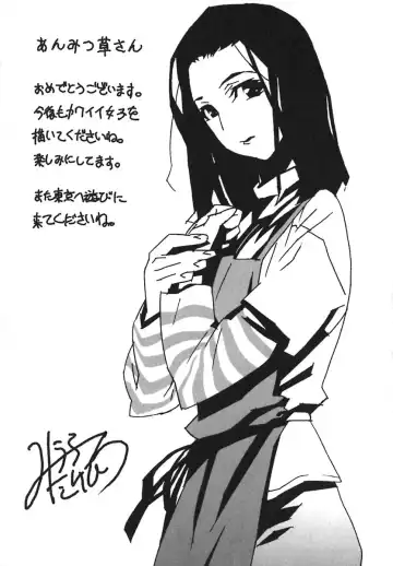 [Anmitsu Sou] Sugar Time Fhentai - Page 194