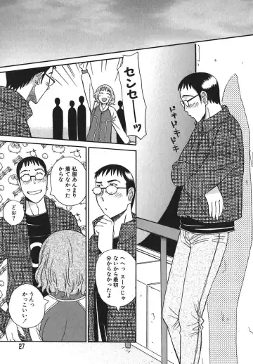 [Anmitsu Sou] Sugar Time Fhentai - Page 28