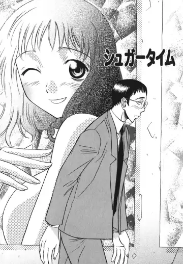 [Anmitsu Sou] Sugar Time Fhentai - Page 6