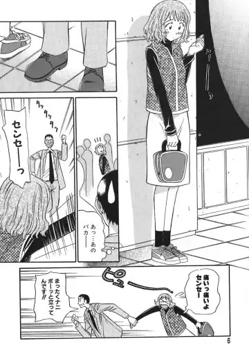 [Anmitsu Sou] Sugar Time Fhentai - Page 7