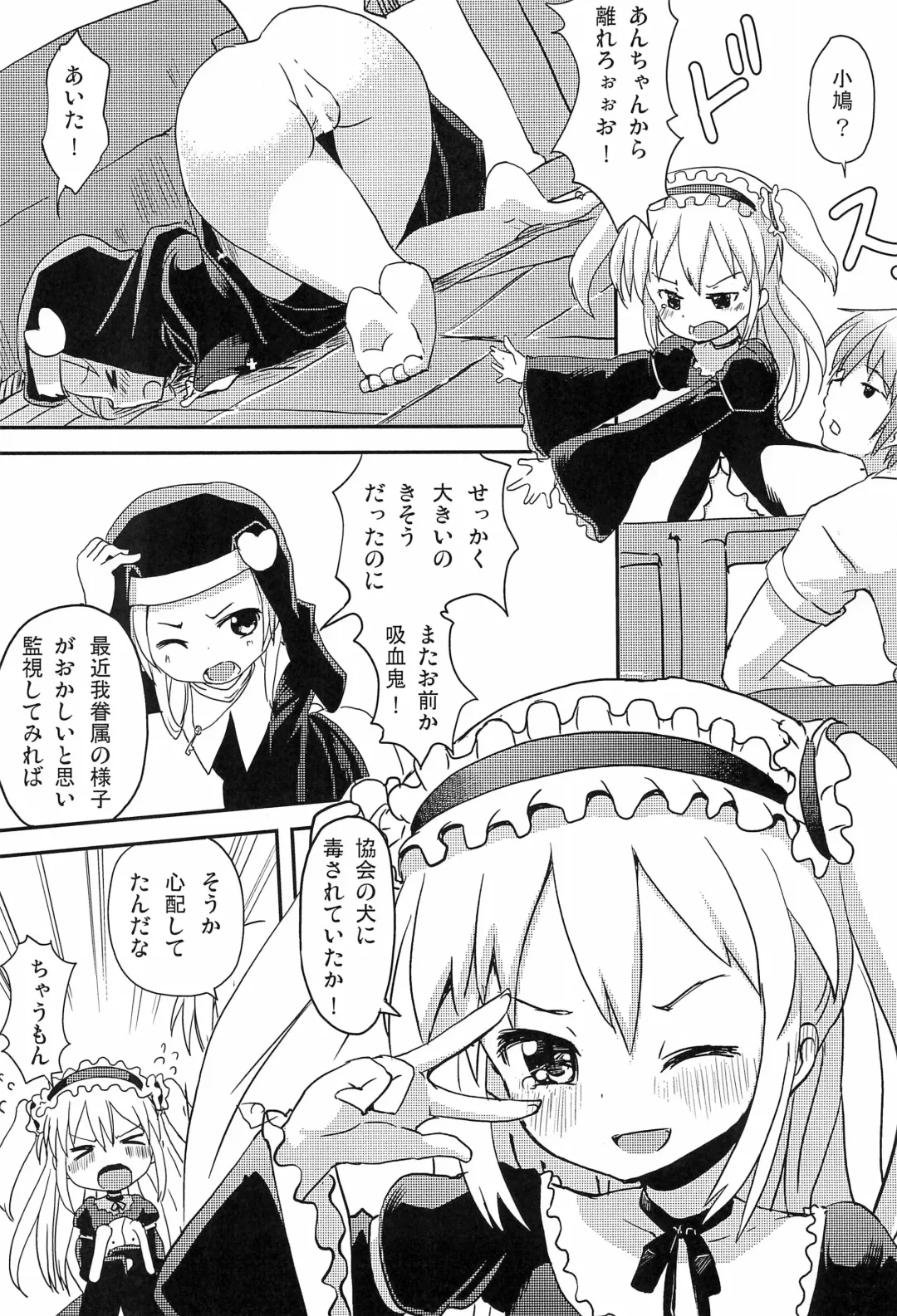 [Murasaki Orange] An-chan Uchi mo Shitai Fhentai - Page 13