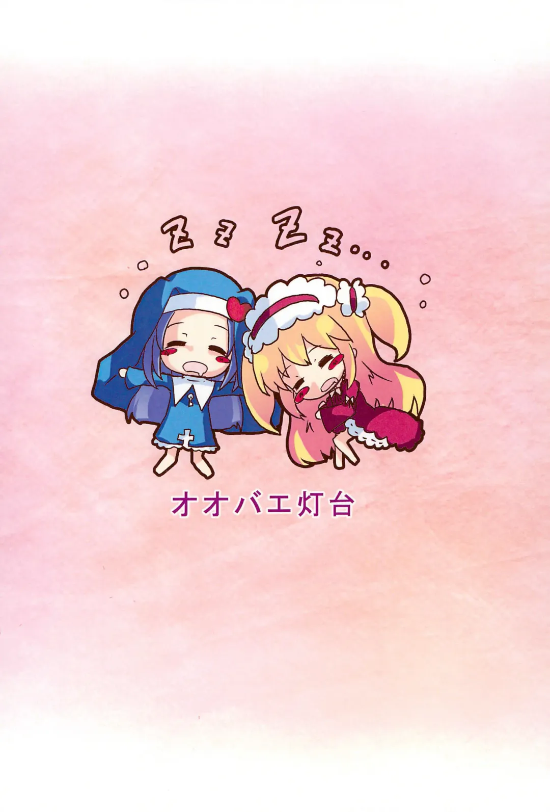 [Murasaki Orange] An-chan Uchi mo Shitai Fhentai - Page 40