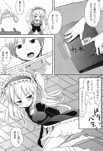 [Murasaki Orange] An-chan Uchi mo Shitai Fhentai - Page 14