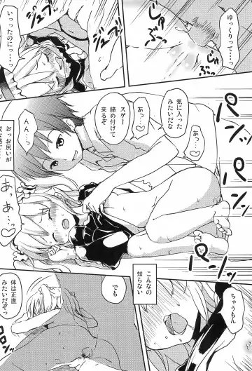 [Murasaki Orange] An-chan Uchi mo Shitai Fhentai - Page 24