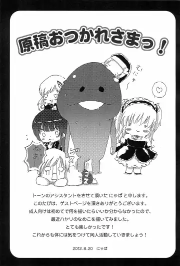 [Murasaki Orange] An-chan Uchi mo Shitai Fhentai - Page 35