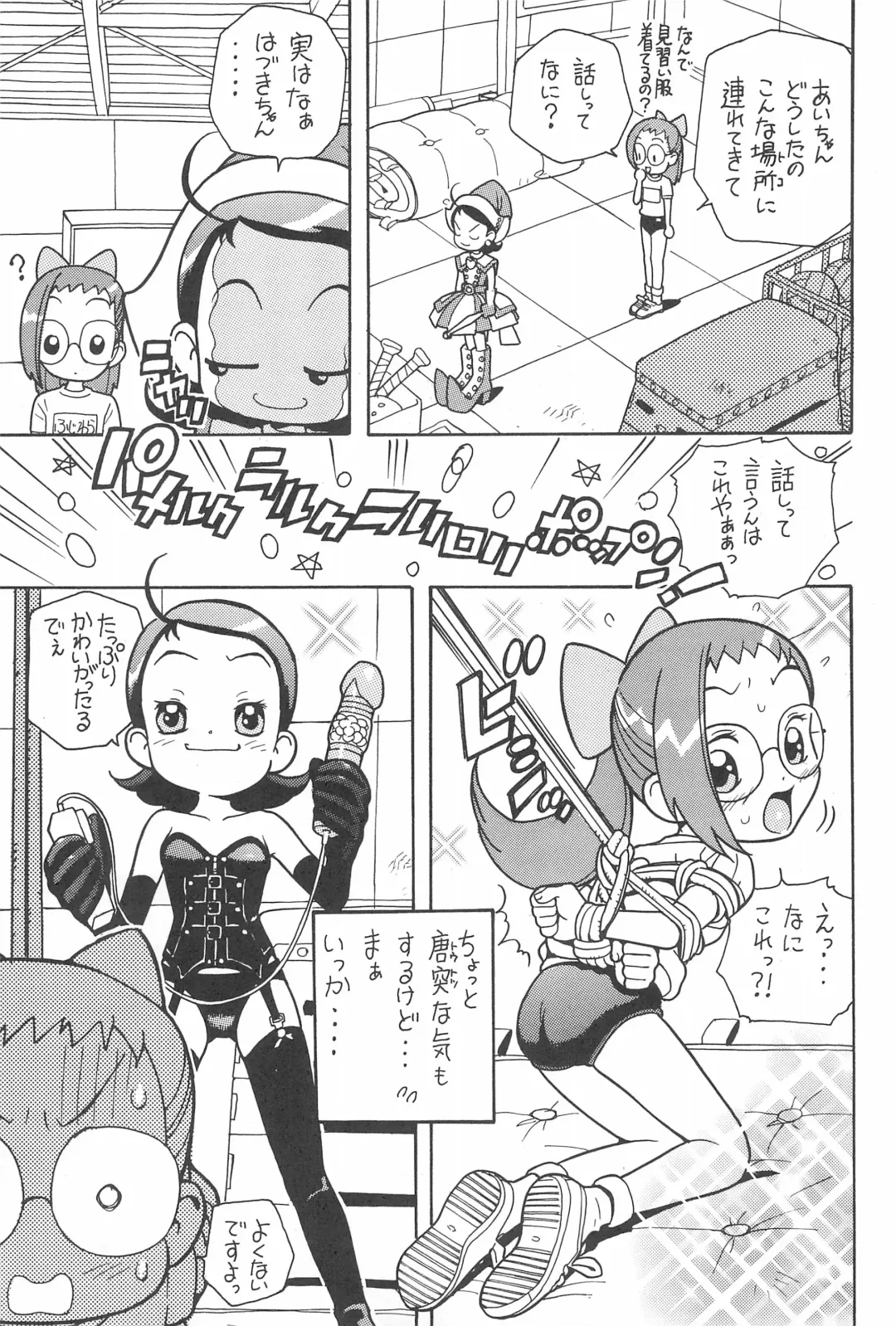 [Karuki Sanjuurou] Majo Manga Fhentai - Page 27