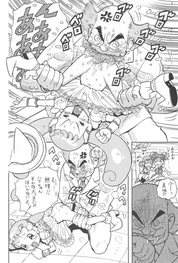 [Karuki Sanjuurou] Majo Manga Fhentai - Page 14