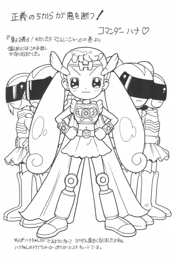 [Karuki Sanjuurou] Majo Manga Fhentai - Page 35