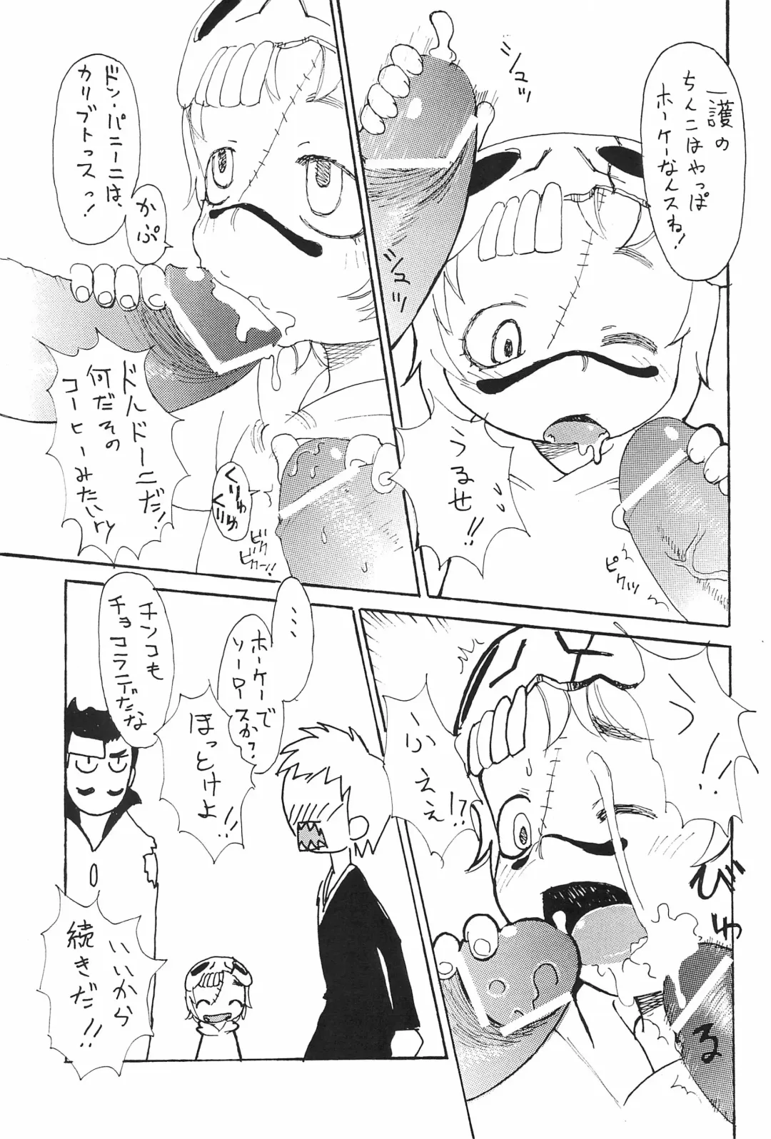 [Matsuda K - Monerasaru - Yuuge] Neru Neru Neru Ne Fhentai - Page 37