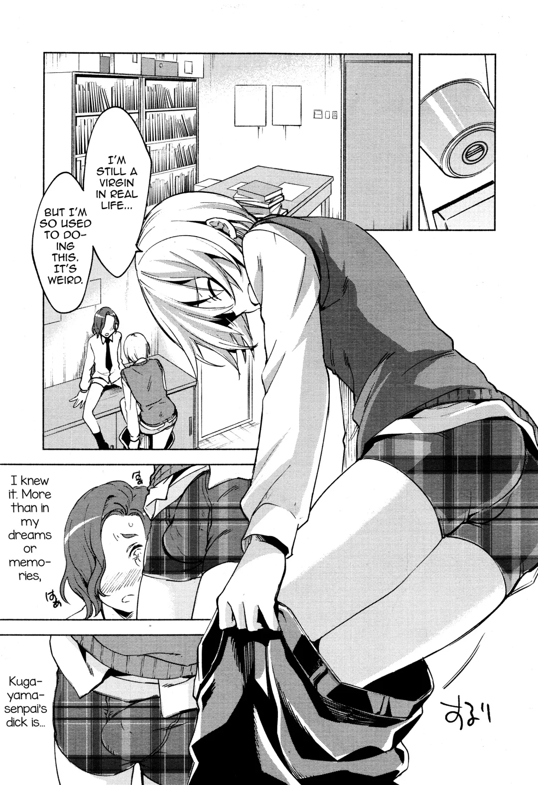 [Suemitsu Dicca] Magical Insence Vol. 07 Fhentai - Page 9