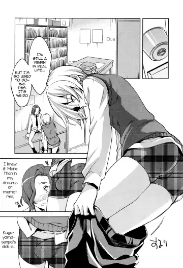 [Suemitsu Dicca] Magical Insence Vol. 07 Fhentai - Page 9