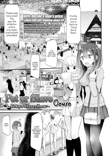 [Oouso] Pet or slave ~Tokyo Slave Show!~ - Fhentai.net